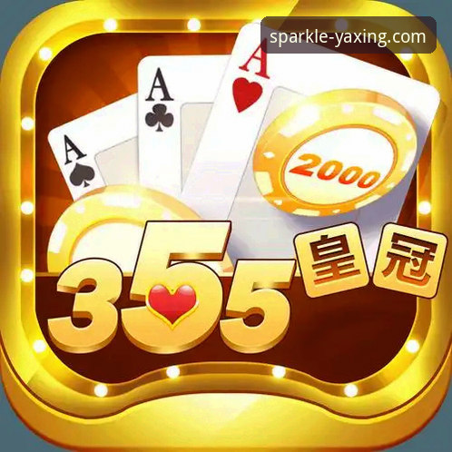 亚星娱乐APP安全吗 资深用户分享:亚星娱乐APP安全吗?从v2.2.1版本看移动娱乐新体验