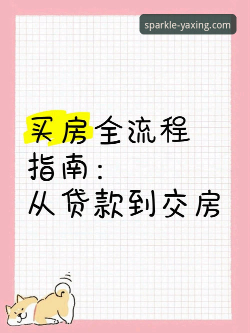 亚星娱乐APP手机版 亚星娱乐平台移动端最新动态:亚星娱乐APP手机版安卓下载全流程指南