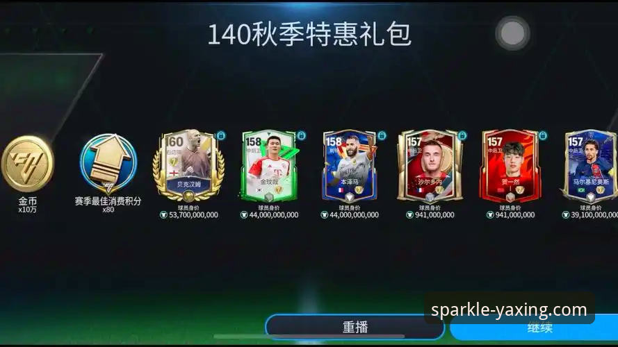 国际友谊赛奥地利大胜加纳，亚星娱乐APP iOS版呈现流畅观赛体验