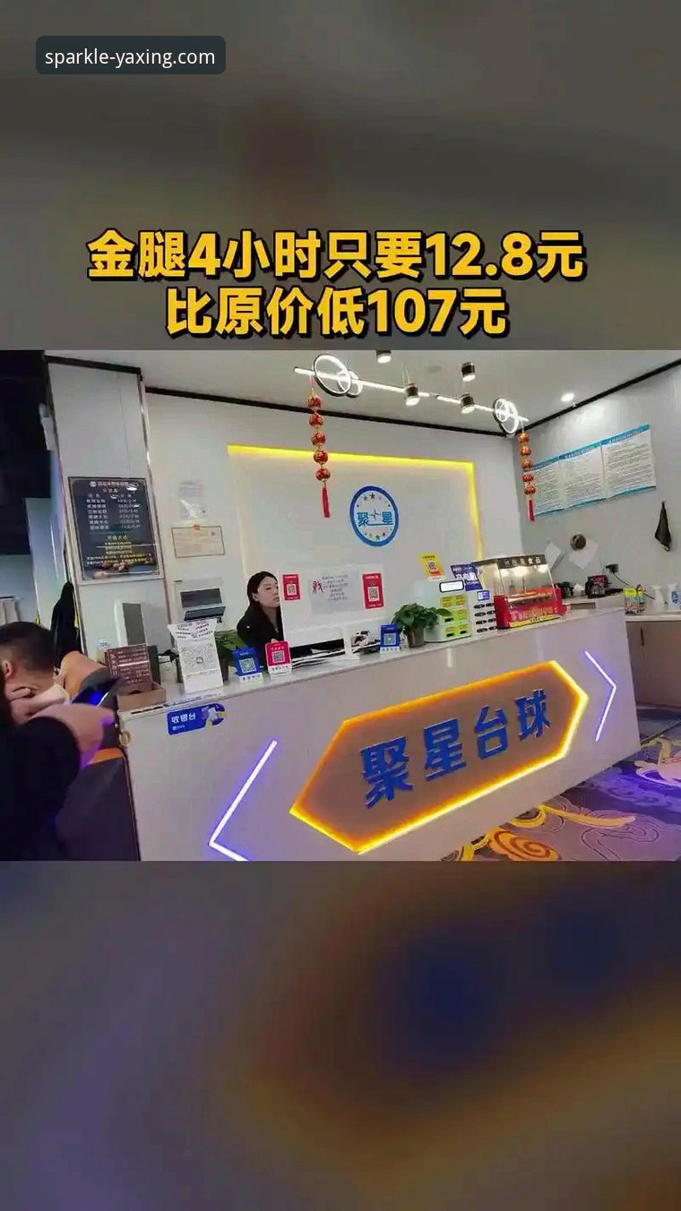 亚星娱乐APP平台：从下载到精通的全方位操作教程